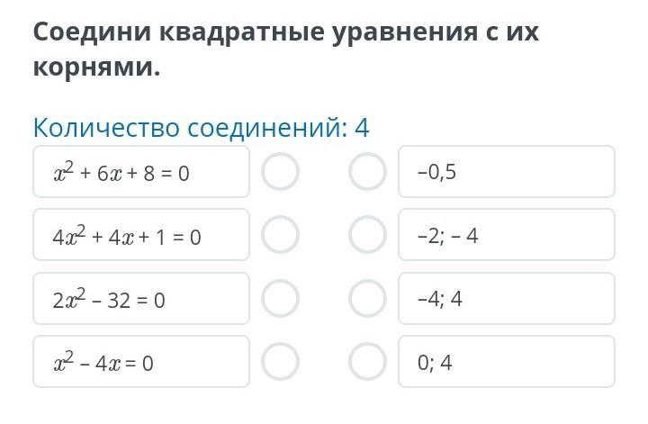 C как соединять числа
