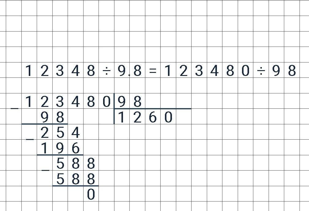 7 8 разделить на 26. 261 Разделить на 9 столбиком. 640 Разделить на 8 столбиком. 612 Разделить на 8 в столбик. 464 Разделить на 8 в столбик.
