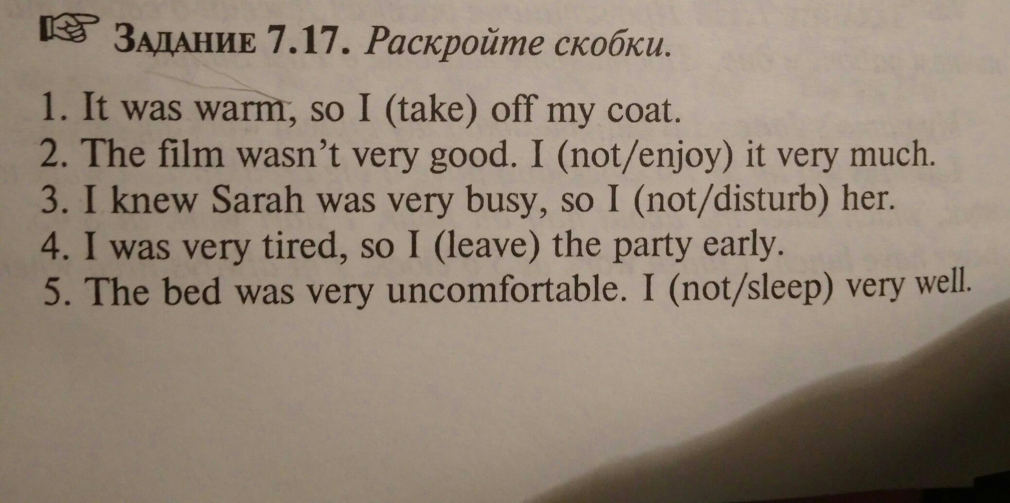 I took my coat. I took my coat. подчеркни правильный вариант и прочти предложение. 4. подчеркни правильный вариант и прочти предложение английский 2 класс.