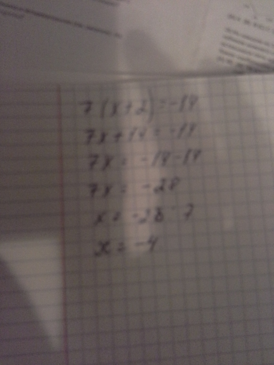 3х равно 15. 7х 2х 3.528. 7х+2х равно 3.528. У 7 12у 4 1/6 решите уравнение.