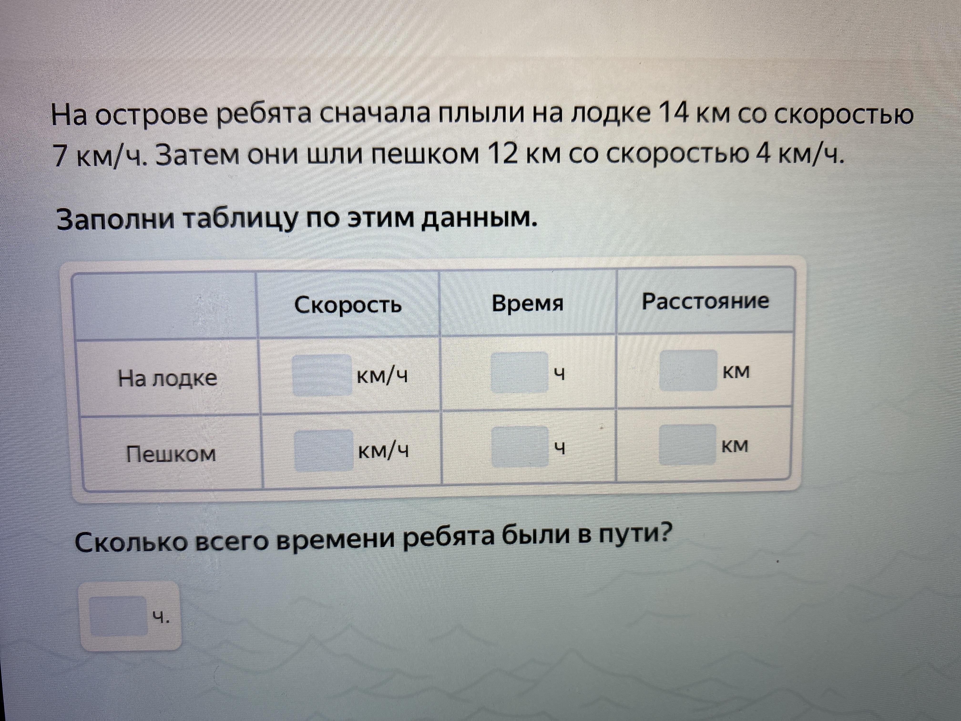 14 км пешком сколько. сколько нужно ходить чтобы похудеть. 14 км пешком сколько. 1км пешком. 1 час ходьбы сколько сжигает калорий.