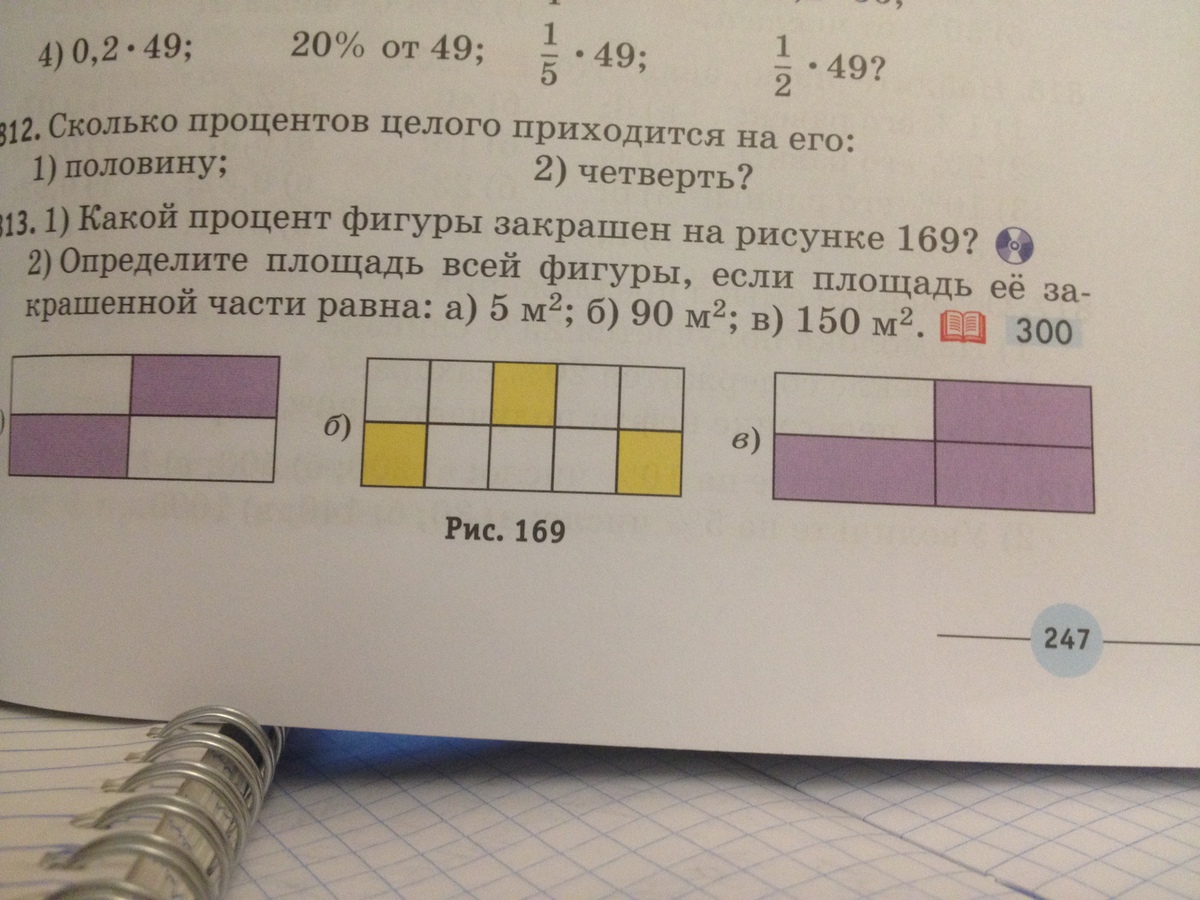 15 равно 90