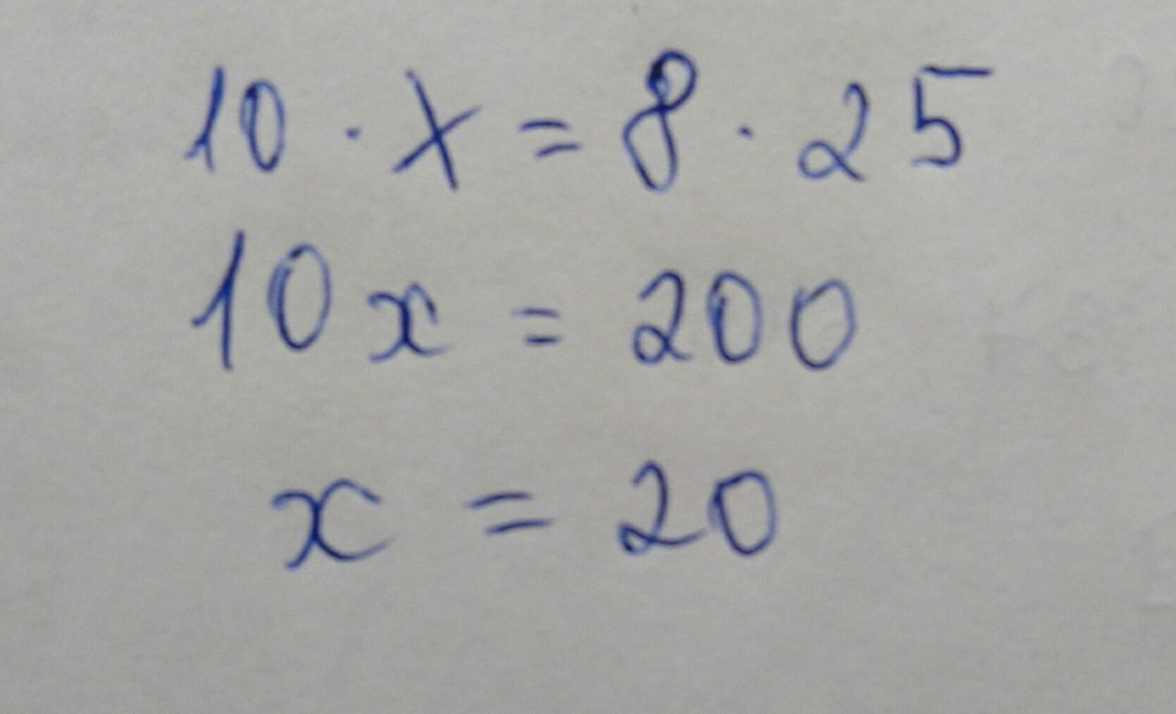 Реши уравнение 64 минус икс равно 64. 10х-х равно. 10-Х равно?. 37 Икс равно 259.