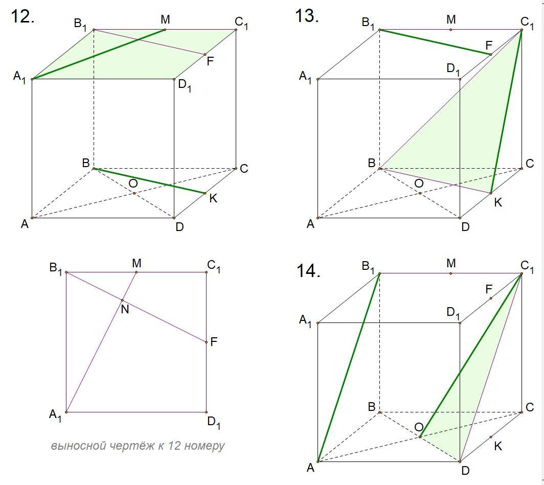 Скрещивающиеся диагонали куба. Куб abcda1b1c1d1. Abcda1b1c1d1 куб к середина ad m середина CD. В Кубе ABCDA_1b_1c_1d_1 точка. В Кубе abcda1b1c1d1 точка m середина b1c1 точка f середина d1c1.