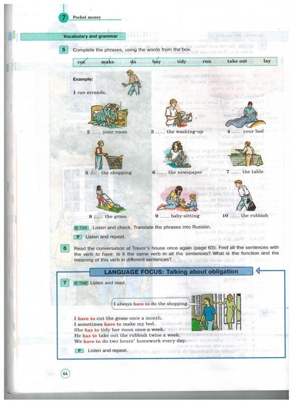 Make sentences using the phrases. Complete the phrases using the Words from the Box ответы. Complete the phrases using the Words from the Box Errands. Check the Words and phrases from the Box. Complete the phrases using the Words below Bread crisps.