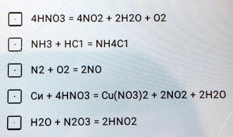 Схеме превращений n 3 n0 соответствует