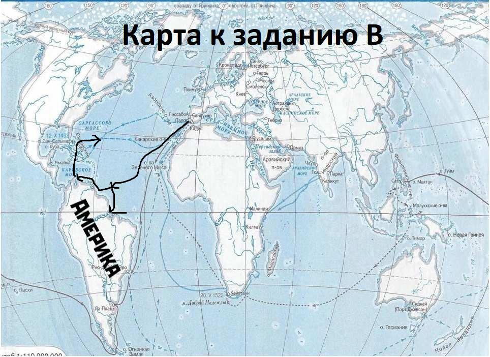 Нарисуй на контурной карте маршрут двух тучек подпиши страны над которыми они пролетали