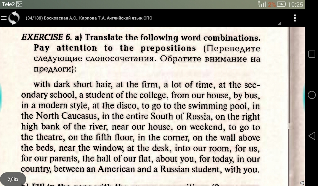 Translate the following words and word combinations. Translate the word combinations. Translate the following words and word combinations. Word combination definition. Translate the following words and word combinations.