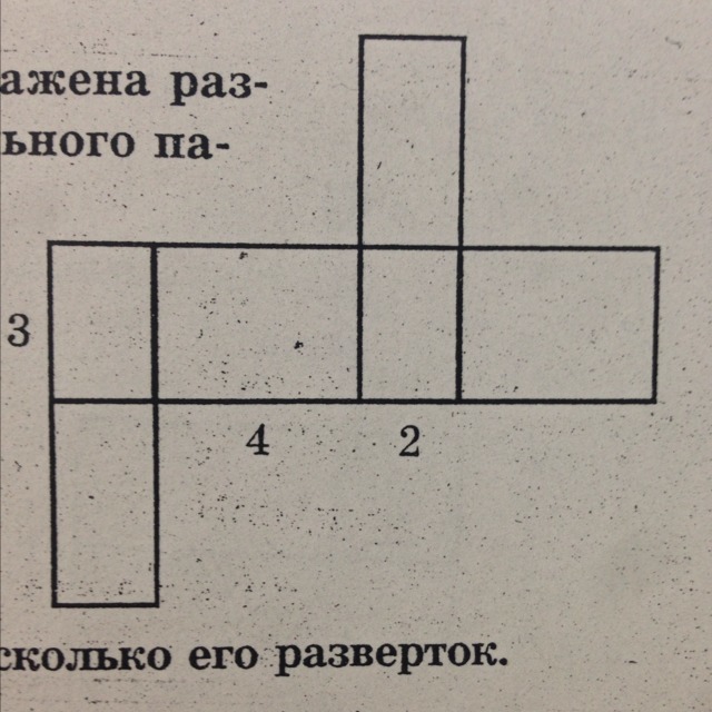 На рисунке 173 изображена развертка прямоугольного параллелепипеда из скольких прямоугольников равны