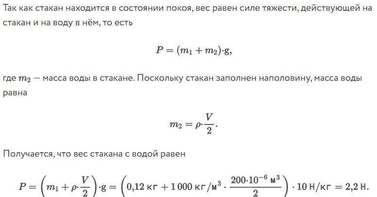 Определить массу 0 4 10. Уравнение cos x 1/2. Cosx равен 1/2 решение уравнения. Решите уравнение cosx 1/2. Решить уравнение cos х 1/2.