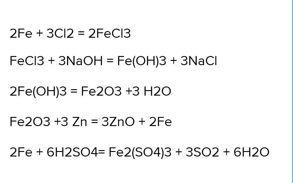 Fe cl2 окислительно восстановительная реакция. Fe+cl2. Fe CL 3 - Fe Oh 3 - Fe cl3- Fe CHS.