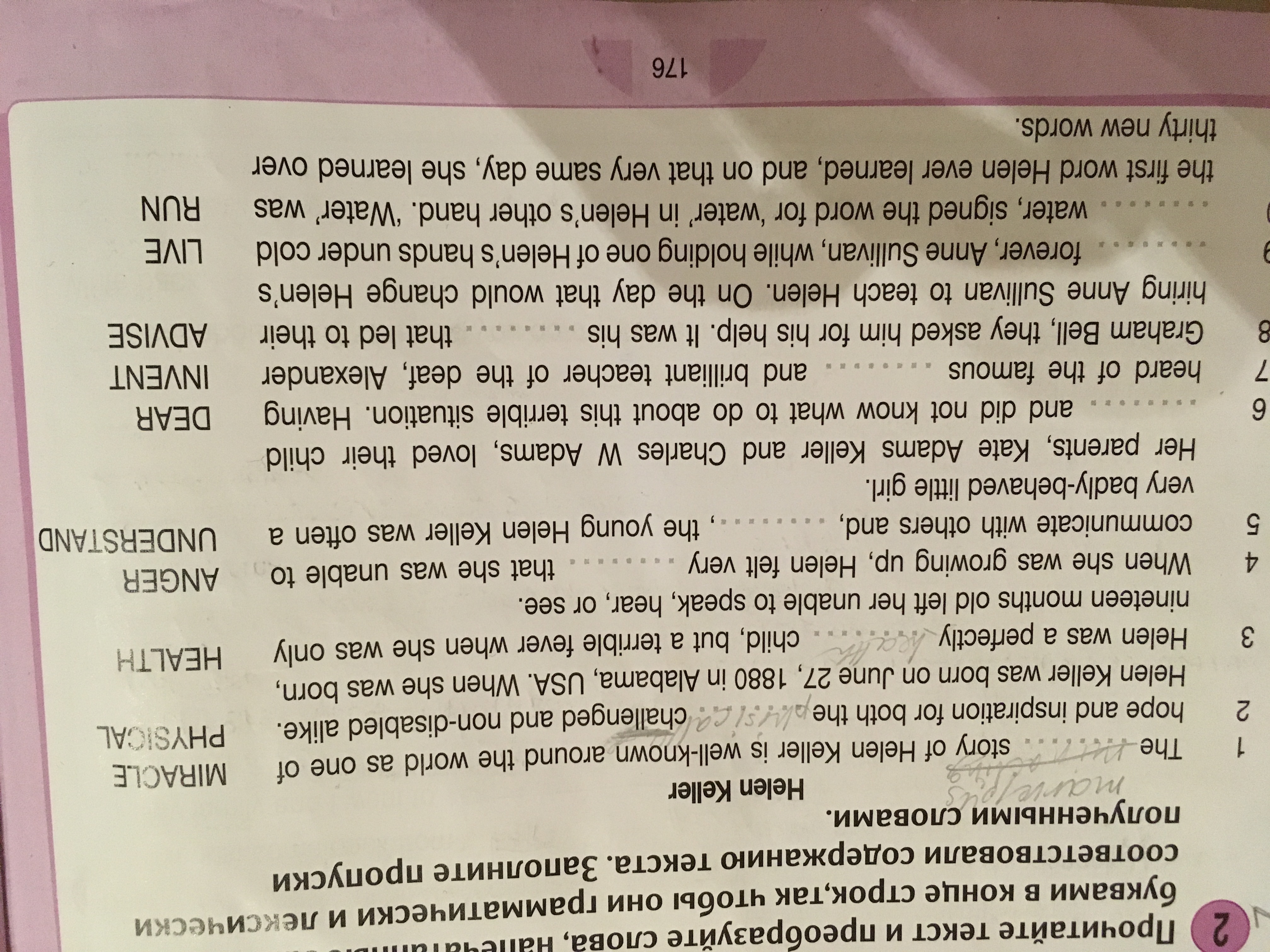 Преобразуй слова напечатанные заглавными буквами. New Round up 4 Exam Zone 9 ответы. Прочитайте и переведите текст Tyumen. Переведите текст и заполните задания London. Преобразование слова one.