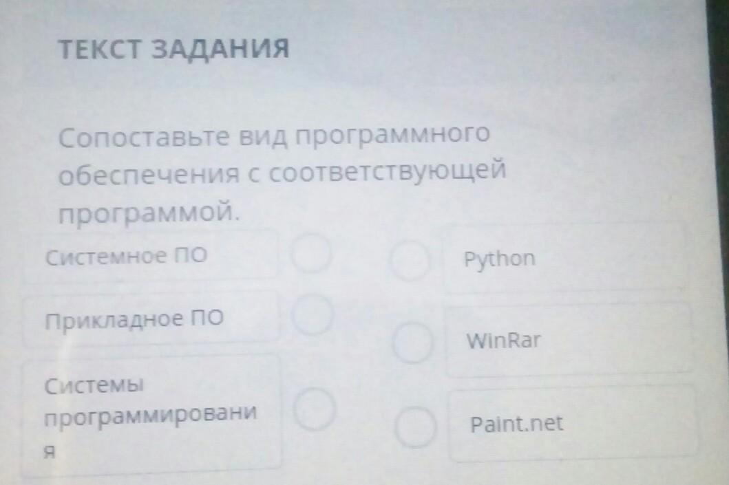 А все программы соответствуют