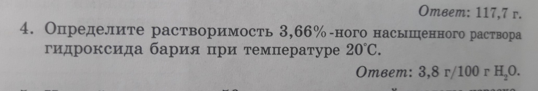 пк 45-6,7-12,5. выполни вычисления столбиком. микшерный пульт markus ls 82d. 66 3 ответ. нв 34-12-12.