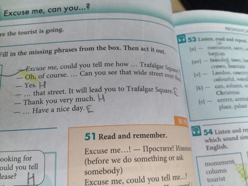 Read the first exchange. Английский язык 4 класс read the Dialogue. Английский 8 класс the first Tourist. Fill in the missing Words phrases 1 вариант. Read and Act out перевод на русский язык.