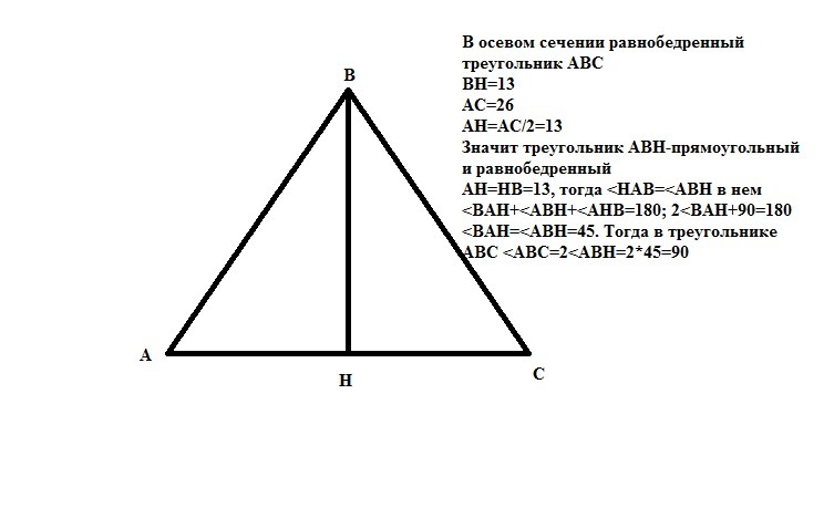 В треугольнике abc 5 10 11