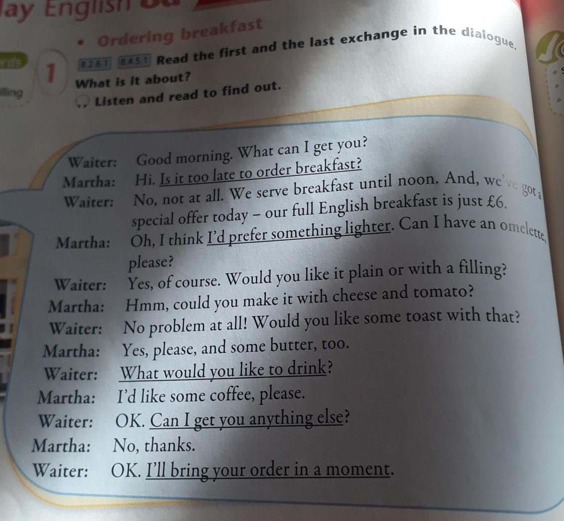 You are going to read a dialogue. Read the first and the last exchange of the dialogue what is the relationship. read the dialogue what does greg buy for judy составить свой диалог.