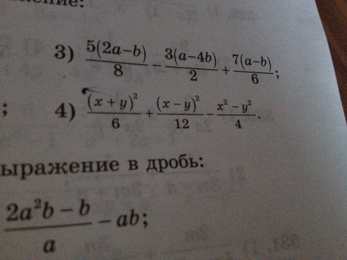 4 упростите выражение 44 c 752