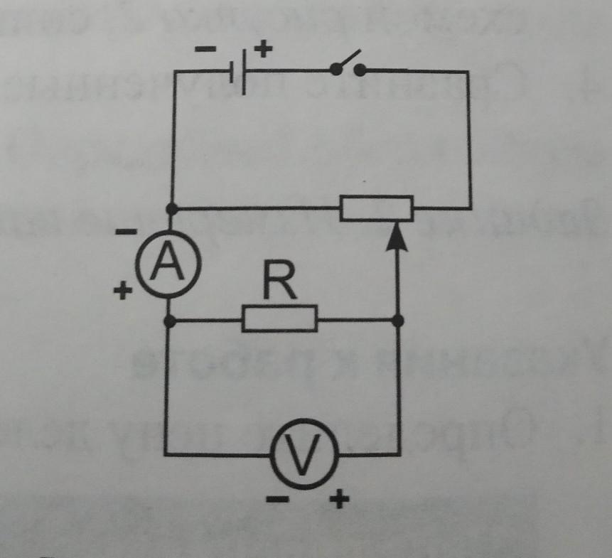 На рисунке приведена электрическая. Исследование зависимости силы тока на участке цепи. Исследование зависимости силы тока на участке цепи от напряжения 8.1. Лабораторная работа зависимость силы тока от напряжения.
