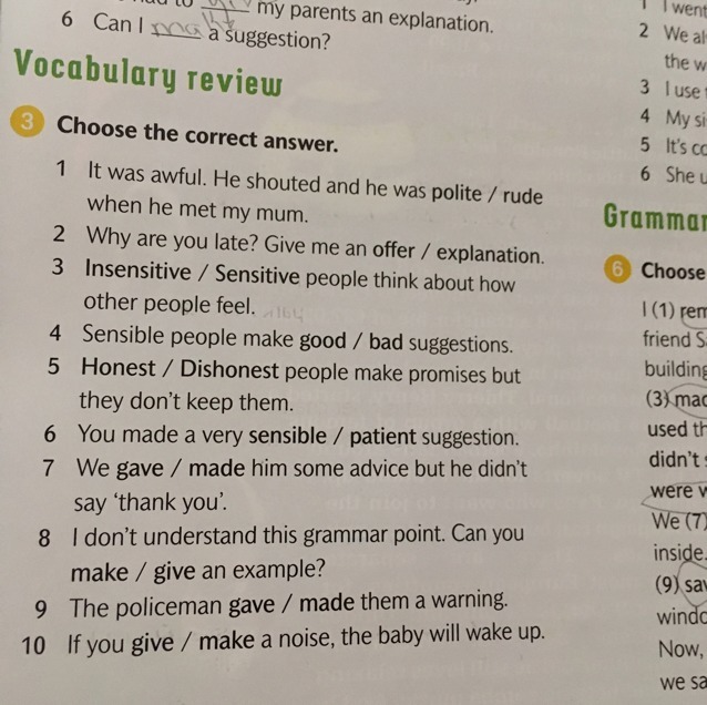 Complete b answers some sentences. Complete the sentences with the. complete the sentences with the words from the box. complete the sentences with the appropriate words and phrases from the box cleans the rooms ответы. complete the sentences with the appropriate words and phrases from the box ответ.