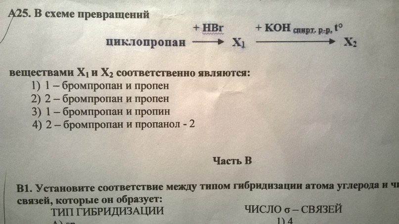 В схеме превращений пропен х пропанол 2 вещество х