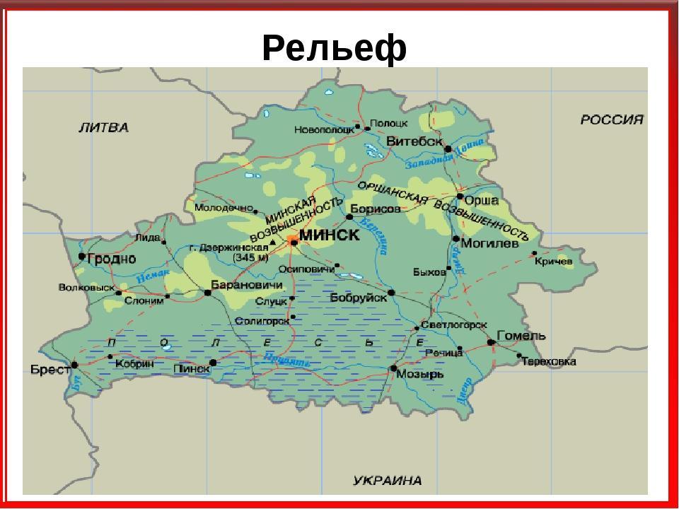 Полесская область белоруссии карта