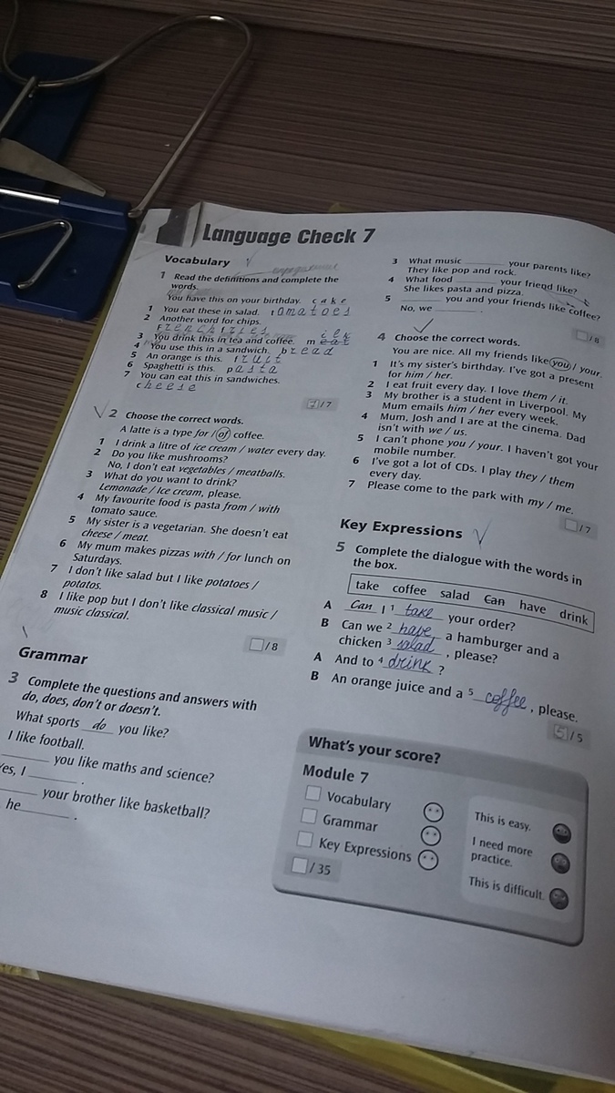 Vocabulary test 1. Focus 3 Unit Test 2 Group a Vocabulary and Grammar ответы. Focus 2 Unit Test 1 Group a Vocabulary and Grammar ответы. Focus Unit Test 1 Group a Vocabulary and Grammar ответы. Focus Unit Test 3 Group a Vocabulary and Grammar ответы.