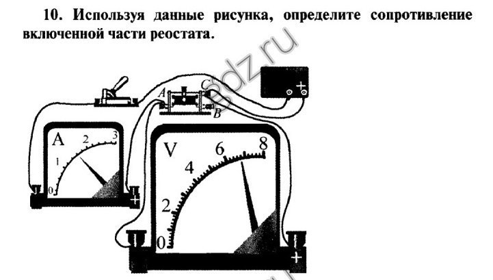 Используя данные рисунка определите сопротивление резистора