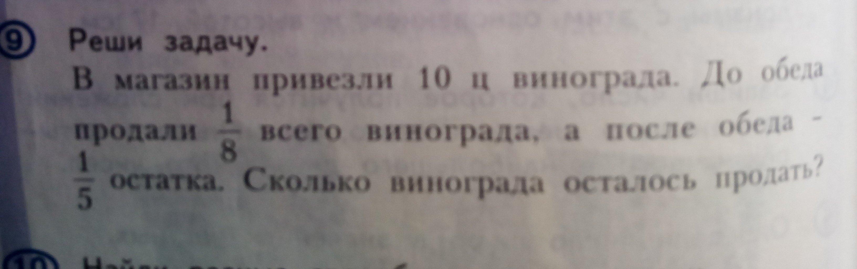 Привезли 100 кг фруктов. Привезли 100 кг фруктов