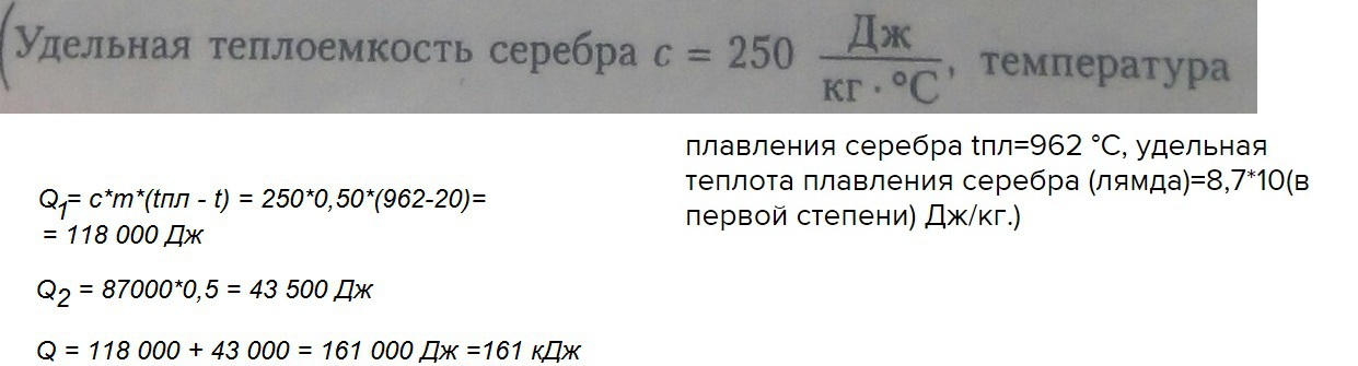 200 дж в кг