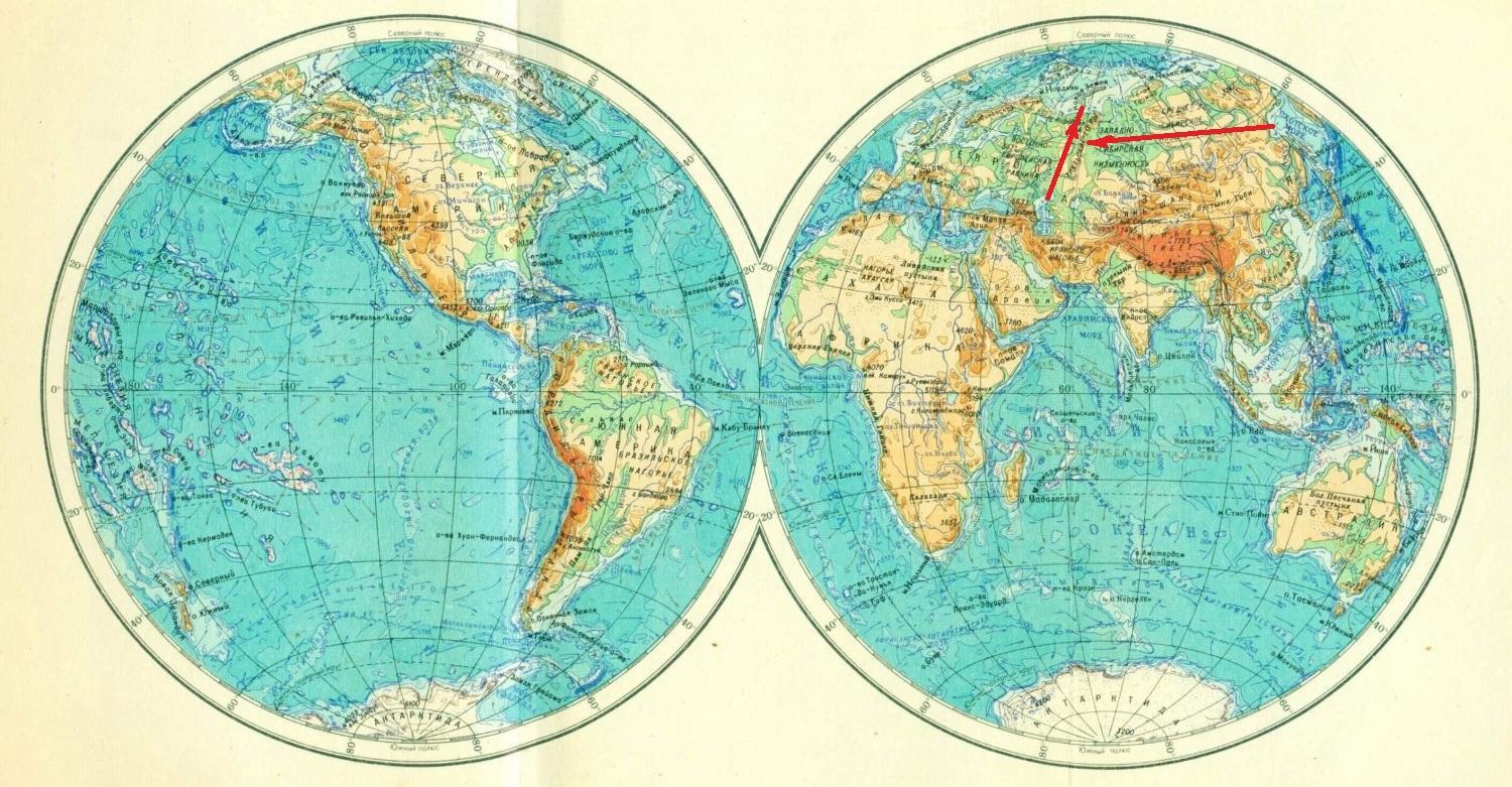 Планета земля атлас. Физическая карта полушария 6 класс география атлас. Физическая карта полушарий атлас а4.
