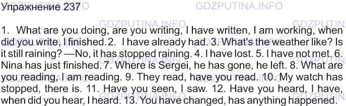 Упражнение 206 4 класс. Голицынский 237 упражнение. Голицынский 7 237. Голицынский гдз 206. Голицынский 5 класс 237 упражнение.