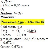 Гидроокись алюминия масса. Нитрат свинца и сероводород. Найти массу 5 моль кальция. При сгорании алюминия в кислороде образуется. Вычислите массу 0 6 моль оксида алюминия.