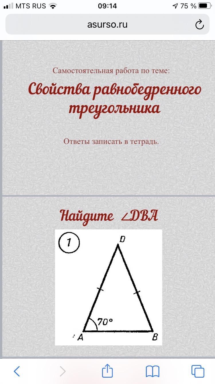 Какая тетрадь нужна для геометрии. Зачем нужна геометрия 7 класс.