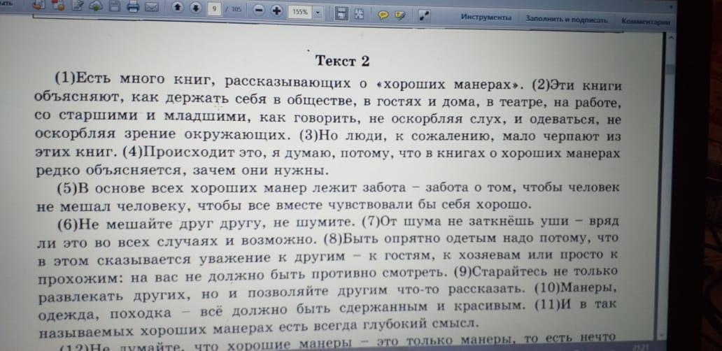 Можно ли одной исчерпывающей формулой определить что