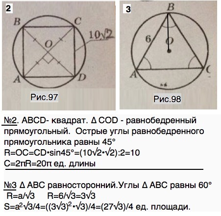 Рисунок 132. Перерисуйте рисунок и укажите точки в которых. Геометрия 7 класс мерзляк. Перерисуйте в тетрадь рисунок 131 с помощью угольника. Рисунок 132.