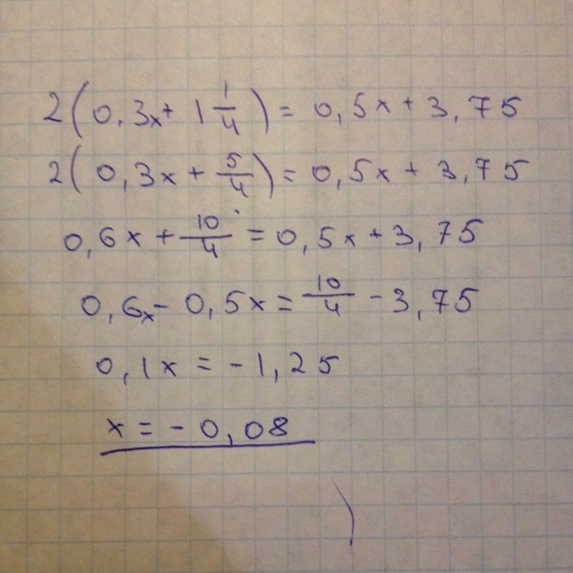 5х 5 5 х 1 решение. Х-1<3х+2. -2х+ 3х+ х -5х. 3х+(2х-1)=10. Х+ 2/5=3/5.