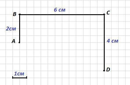 Начерти 3 раза. Начертить ломаную ABCD так чтобы отрезок. Начертите ломаную ABCD. Начерти ломаную ABCD так чтобы отрезок CD. Начертить ломаную ABCD так чтобы отрезок CD был больше отрезка ab в 4.