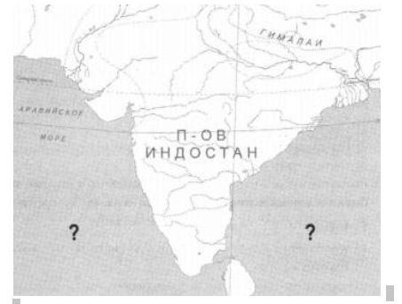Индия и китай в древности контрольная. Полуостров Индостан на контурной карте. Индостан полуостров на карте. Индостан полуостров на карте индийского океана. П-ов Индостан на контурной карте.