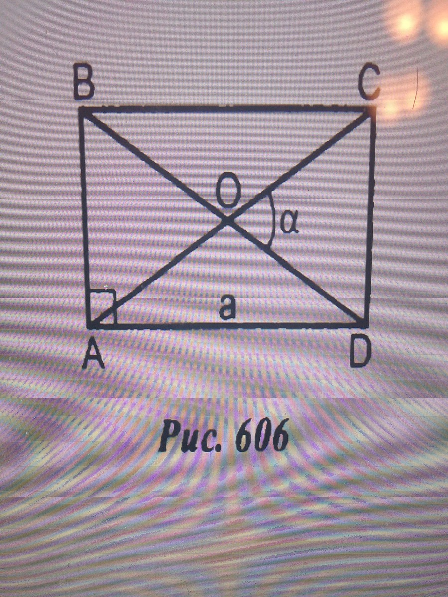 Дано abcd прямоугольник найти. Дано: ABCD- прямоугольник Найдите. Дано прямоугольник ABCD. ABCD прямоугольник. Найдите SABCD. ABCD прямоугольник найти AC.