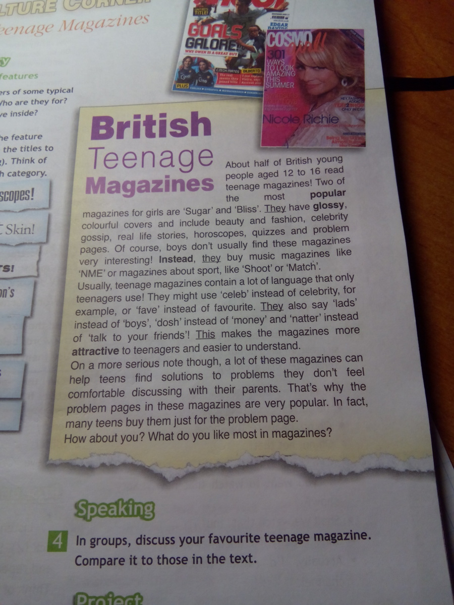 British teenage magazines перевод текста 7. Текст British teenage Magazines. Содержание текста British  teenage Magazines.