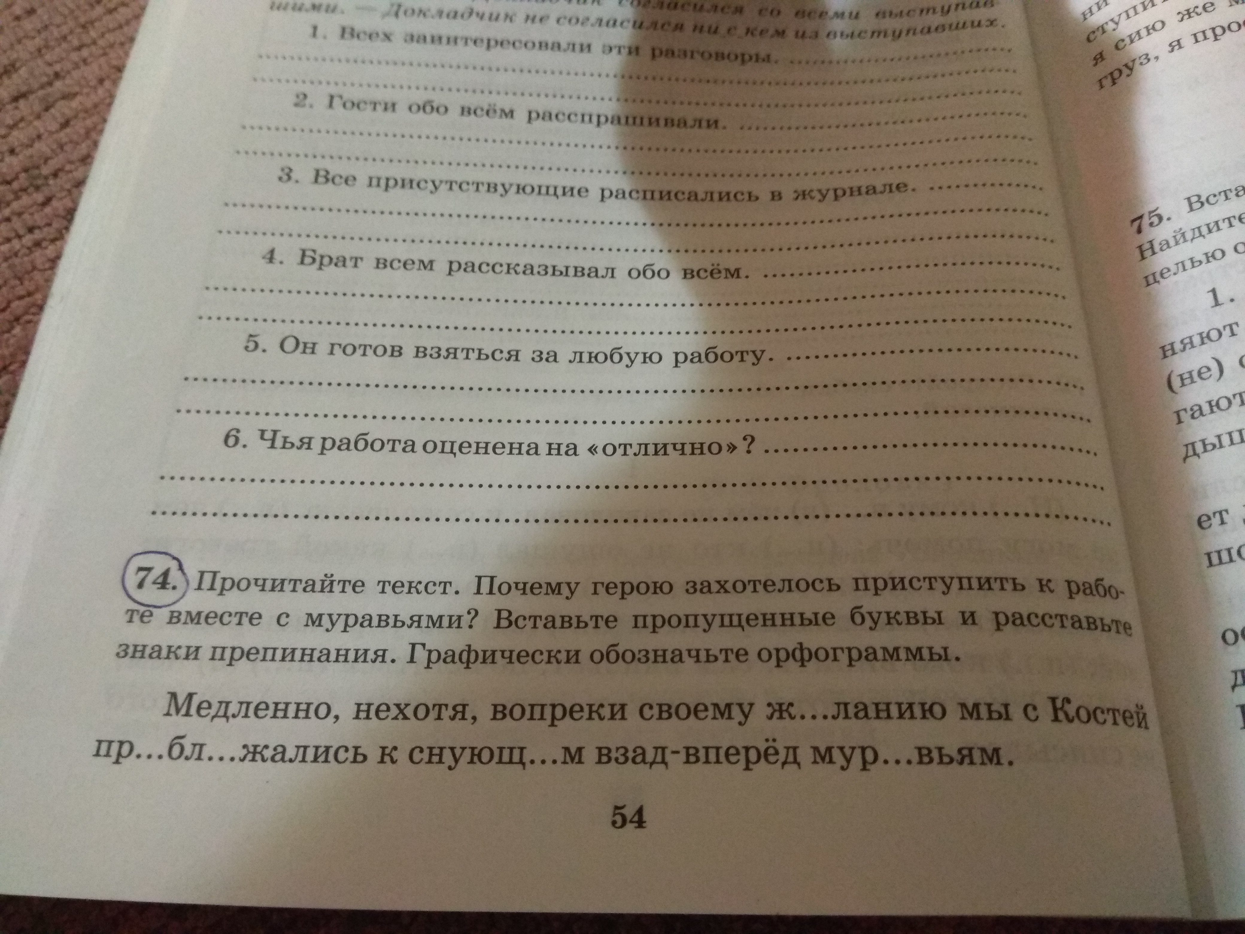 Прочитайте текст 2 и выполните задания 9-13. Почему текст. Расставь знаки препинания широка и величава прочитай текст Сибирская. Прочитай текст г Снегирёва где происходит действие?.