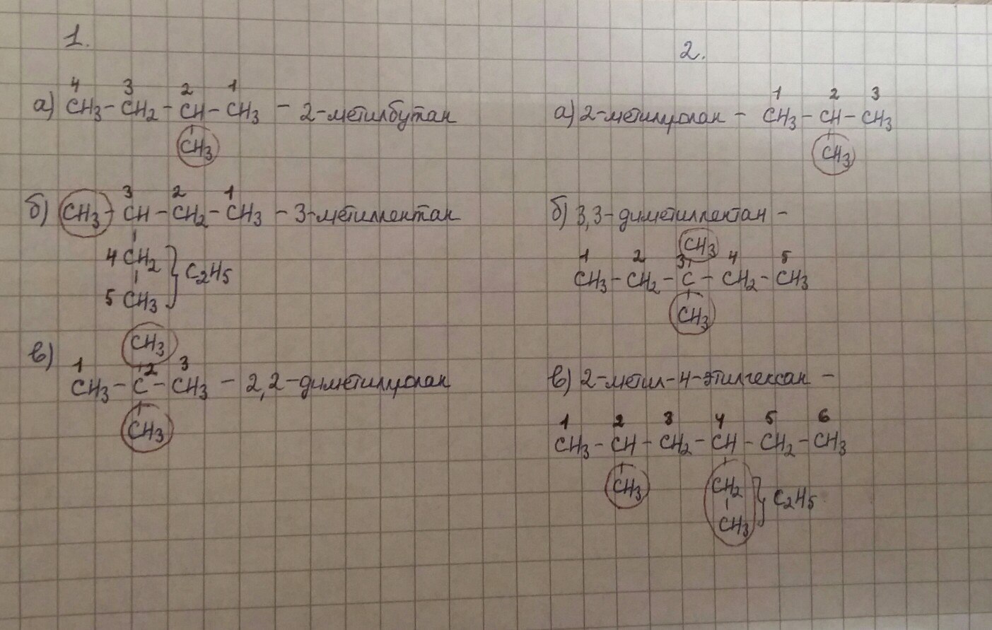 В схеме превращений c2h2 x ch3cooh веществом x является