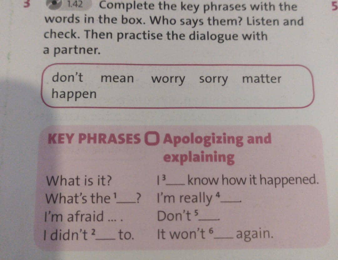 Complete dialogues phrases. Complete the Key phrases. Complete the Dialogue with the Words in the Box. Complete the phrases. Complete the Dialogue with the phrases from the Box.