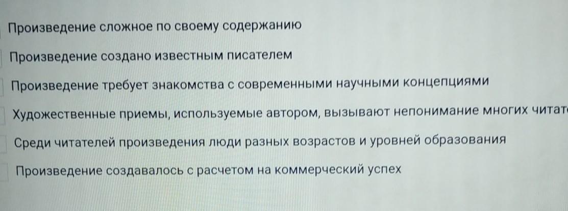 Художественное произведение автора n стало предметом разбора. Перечень препаратов дающих положительный тест на наркотики. Препараты дающие ложноположительный тест на наркотики. Какие препараты дают положительный тест на наркотики. Лекарства показывающие положительные тесты на наркотики.