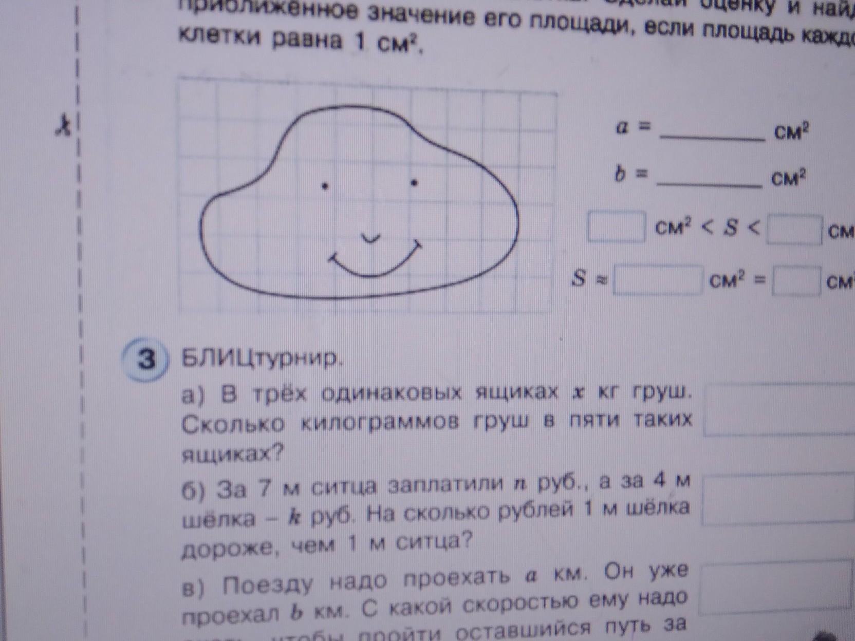 Масса стола 20 кг площадь каждой из четырех ножек равна 10 см2 какое