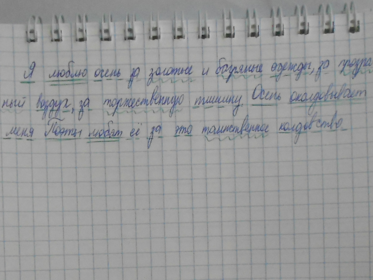 фонетический анализ слова. разбери слова по составу. позднее разбор. позднее разбор. разбор слова по составу 3 класс.