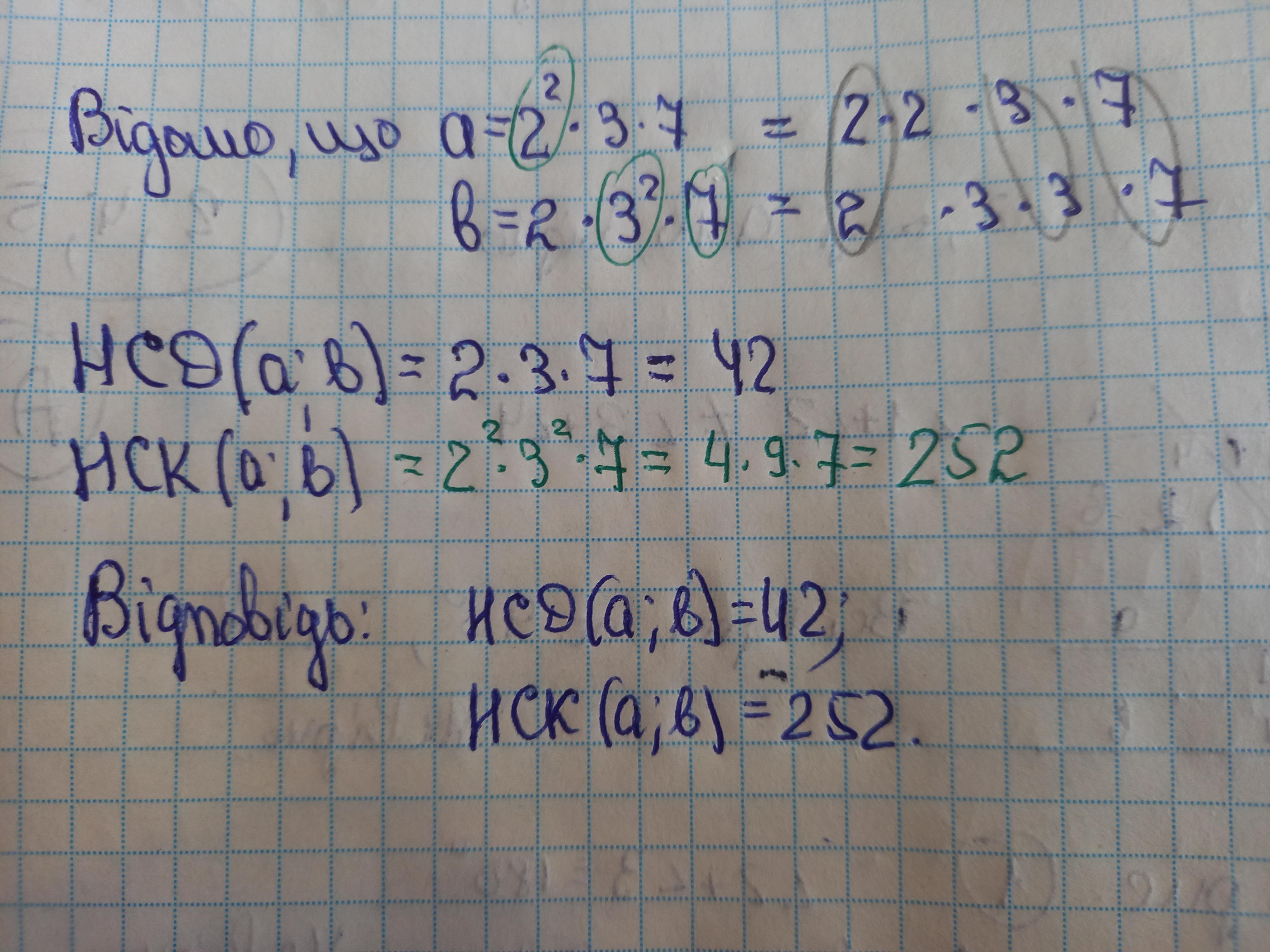 42 та 252. aarr04594.