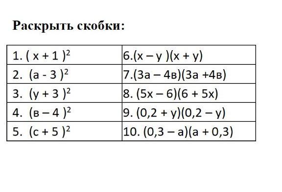 Раскройте скобки c c c d