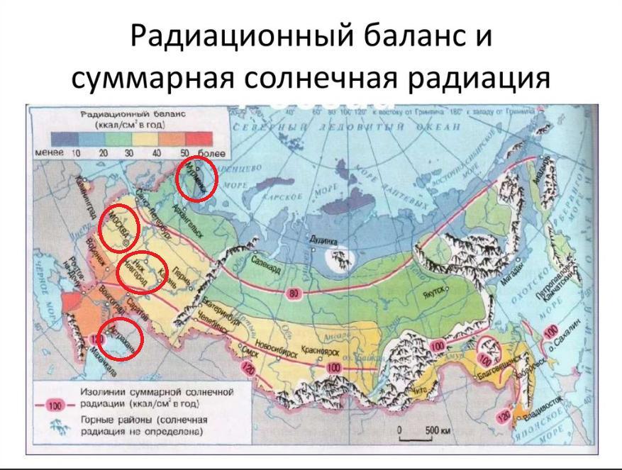 Город суммарная радиация